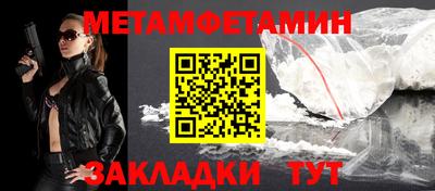 трава Донской