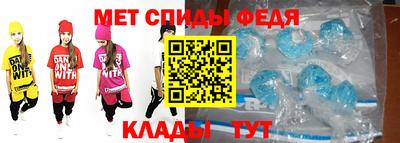 альфа пвп VHQ Донецк