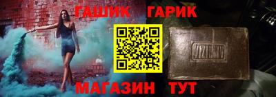 спиды Дубна