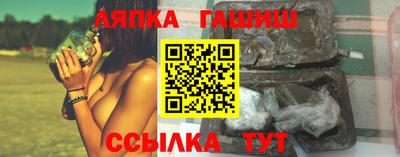 альфа пвп VHQ Донецк