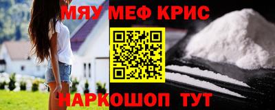 трава Донской