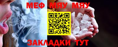 трава Донской