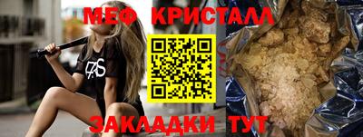 спиды Дубна
