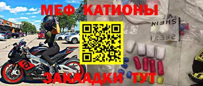 альфа пвп VHQ Донецк