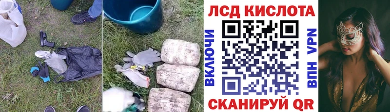 Лсд 25 экстази ecstasy  Лосино-Петровский 