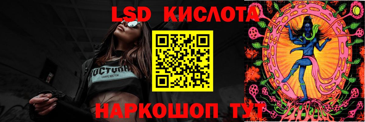 Лосино-Петровский  LSD-25 экстази ecstasy  МЕГА ссылки  Лсд 25 экстази кислота  Вход с VPN 