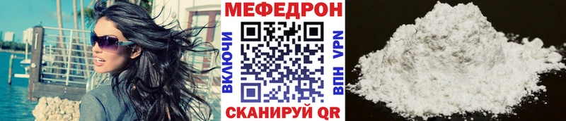 Мефедрон мяу мяу  kraken как зайти  Лосино-Петровский 