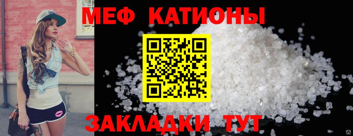 ГАШ  Лосино-Петровский  Бошки Шишки  Экстази  Вход с VPN  Меф МЯУ МЯУ   COCAIN  LSD-25 