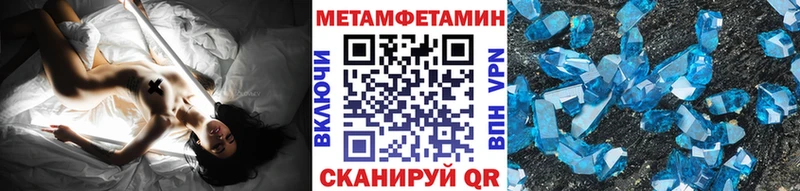 МЕГА как зайти  Лосино-Петровский  Метамфетамин витя 