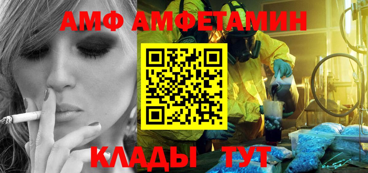 Первитин кристалл Лосино-Петровский