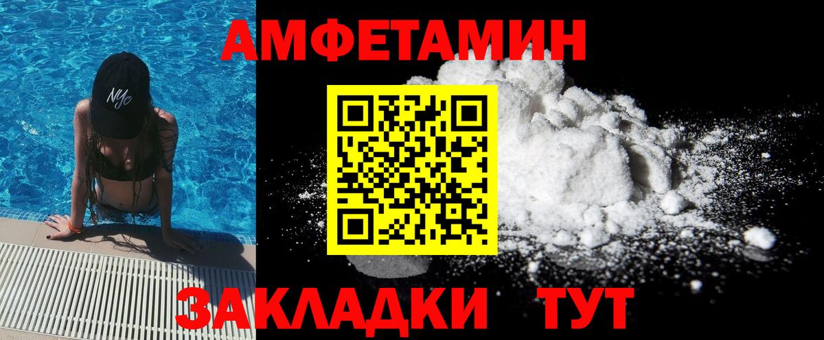 МЕТАМФЕТАМИН кристалл  Первитин  Вход с VPN  Лосино-Петровский  МЕТАМФЕТАМИН кристалл 
