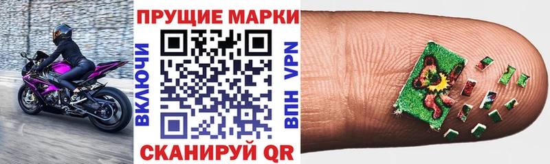 Наркотические марки 1,5мг  Лосино-Петровский 