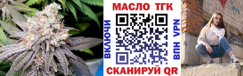 где продают наркотики  Лосино-Петровский  Дистиллят ТГК гашишное масло 