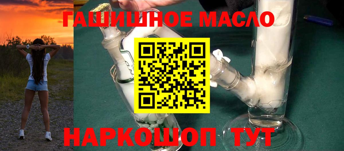 Лосино-Петровский  ТГК Wax  Вход с VPN 