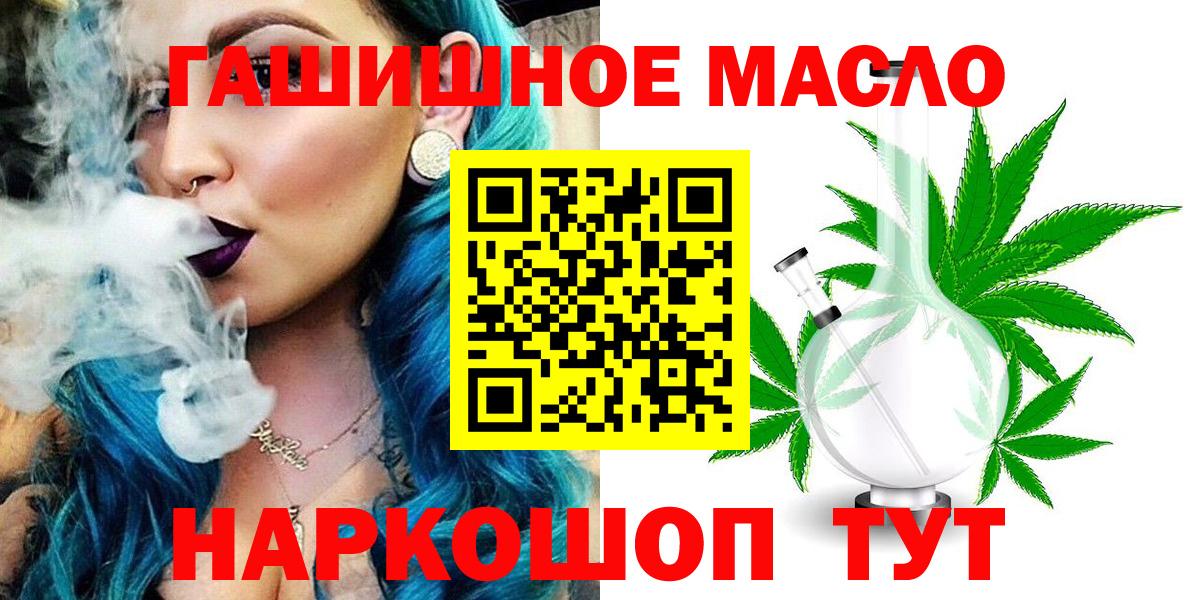 Бутират Лосино-Петровский
