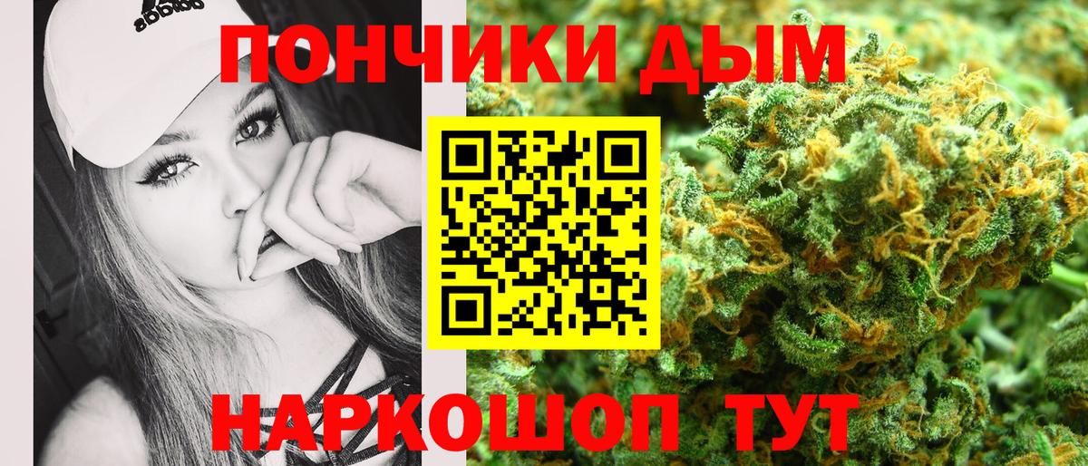 Шишки марихуана тримм  Вход с VPN  Шишки марихуана AK-47  Лосино-Петровский  Каннабис гибрид 